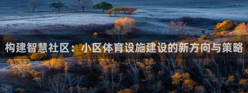 意昂4集团E.ON