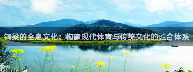 意昂体育4娱乐