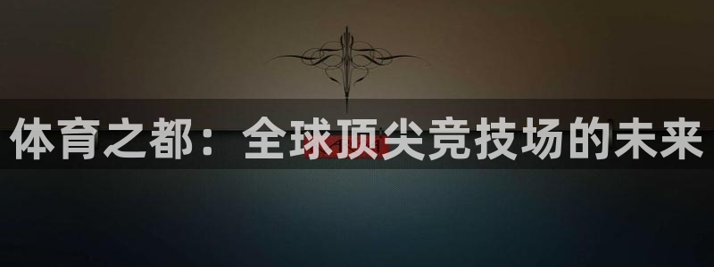 意昂4集团E.ON