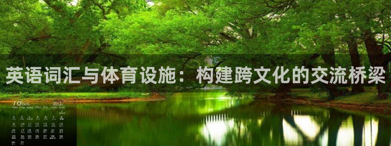 意昂4娱乐是那个系列的台子