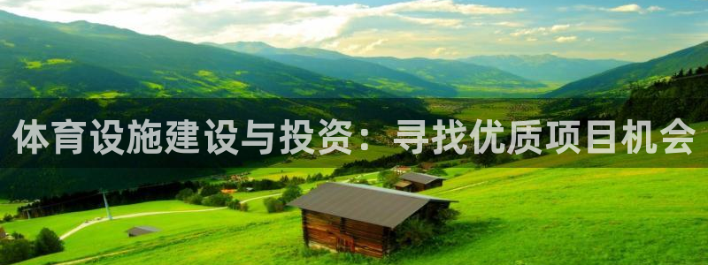 意昂体育4平台