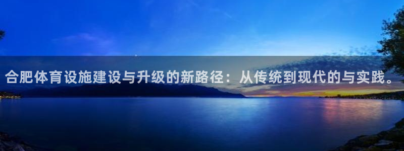意昂4娱乐首页网站大全