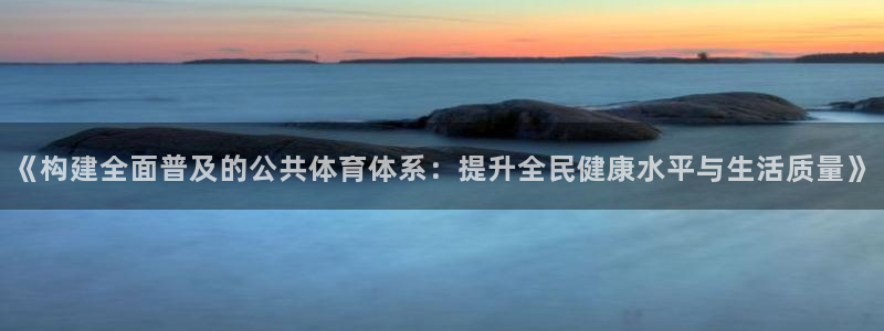 意昂4官方