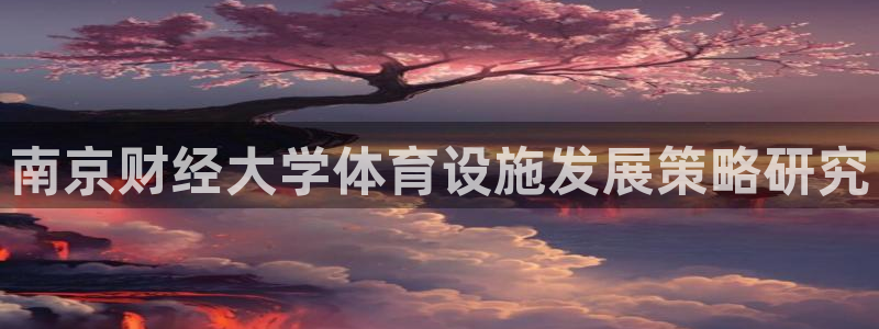 意昂体育4招商电话号码查询是多少