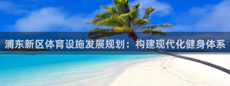 意昂体育4平台是正规平台吗