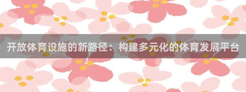 德国意昂4集团