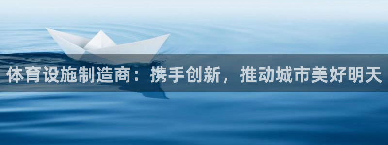 意昂体育4招商电话地址查询