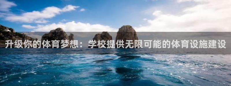 意昂4娱乐下载